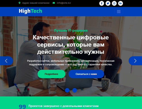 NovaTech - IT-решения и мобильные приложения